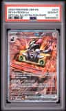 Revavroom Ex