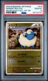 Mareep