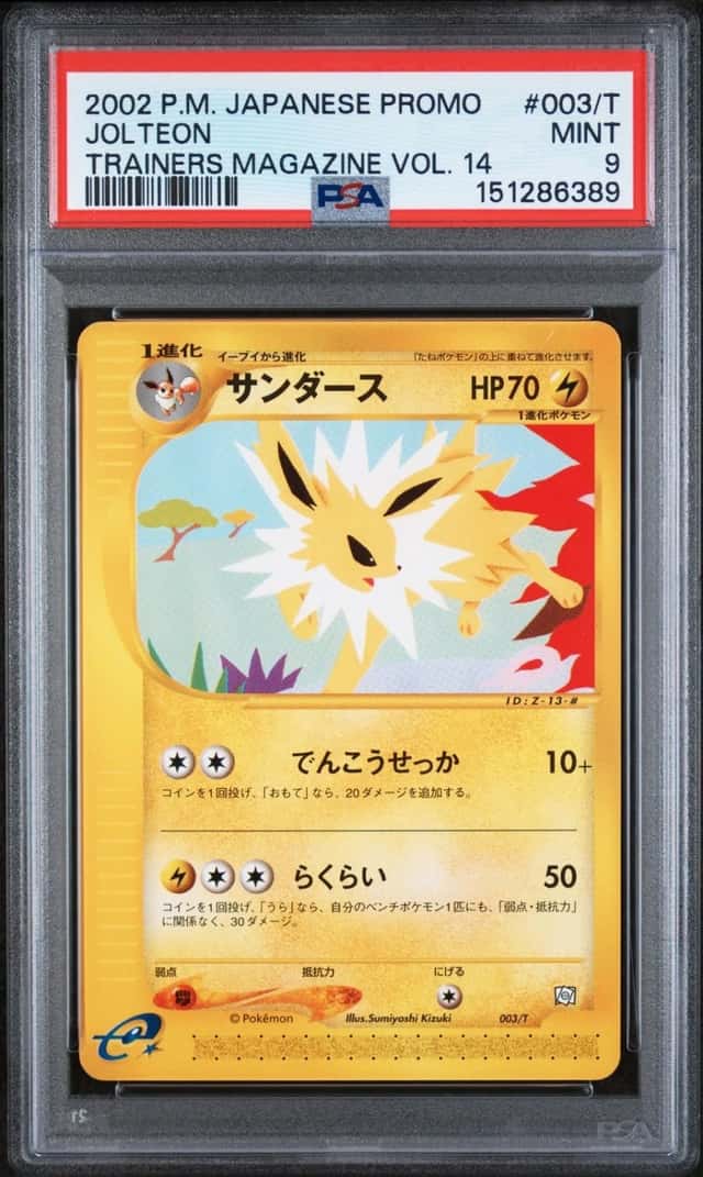 Jolteon
