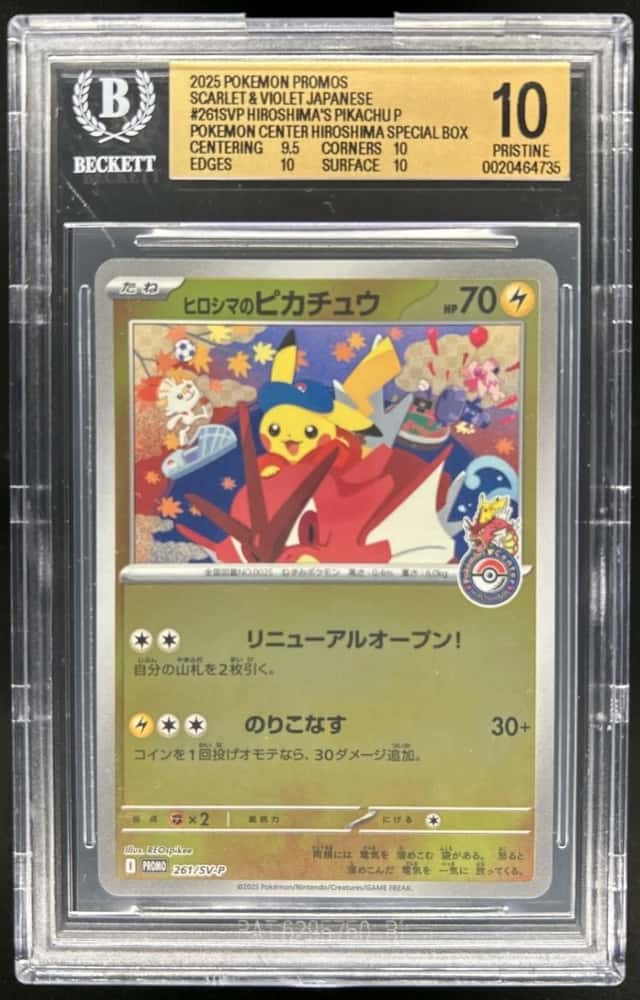 Hiroshima's Pikachu
