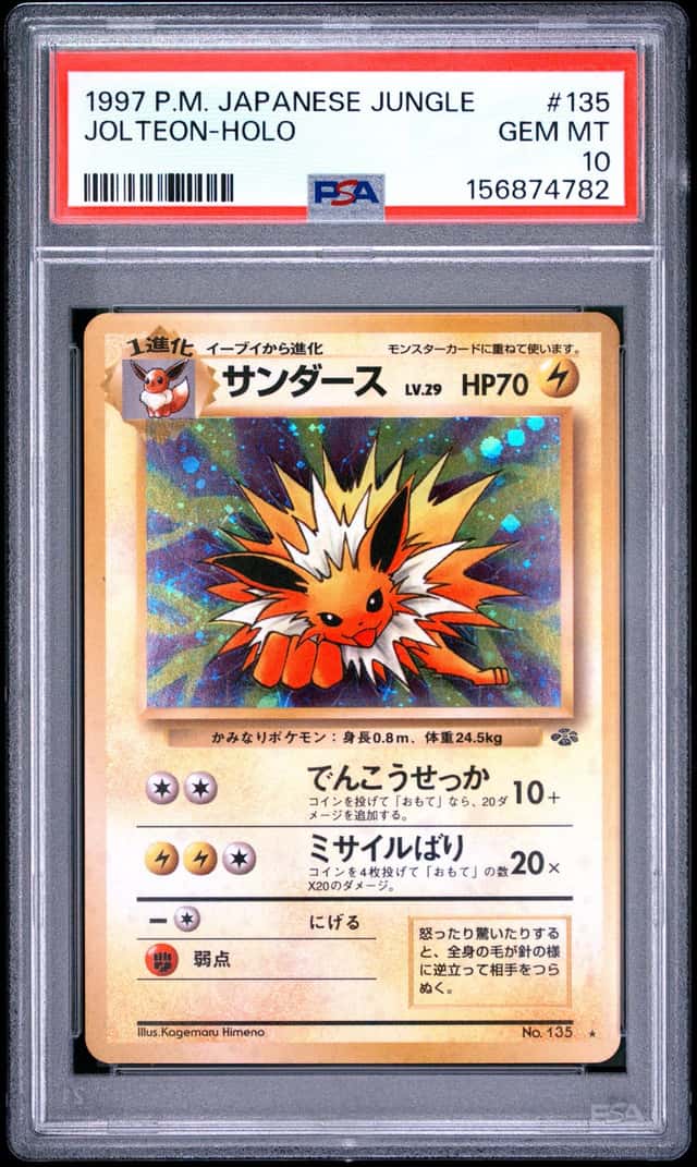 Jolteon