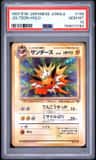 Jolteon