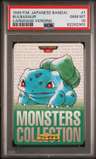 Bulbasaur
