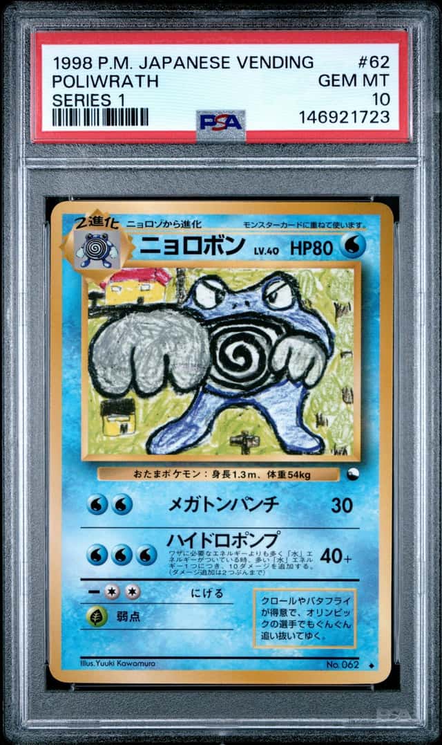 Poliwrath
