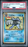 Poliwrath