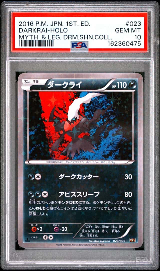 Darkrai