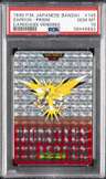 Zapdos