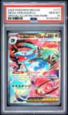Mega Venusaur Ex