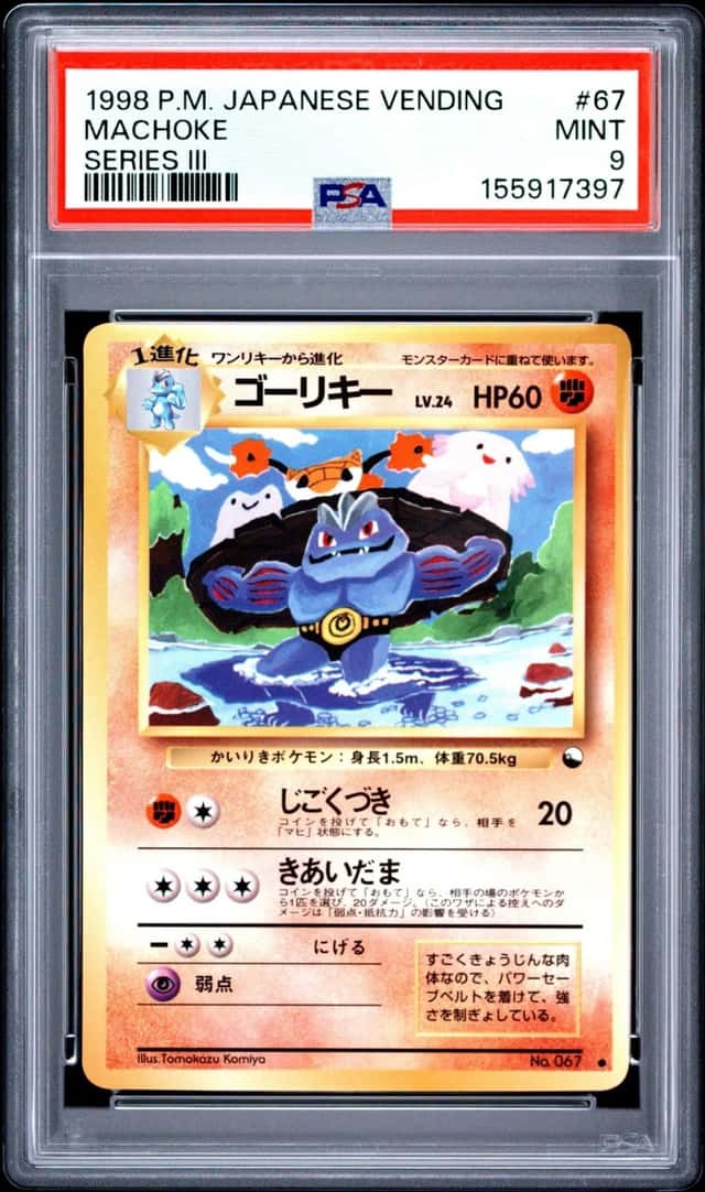 Machoke