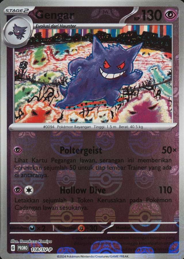 Master Ball · Reverse Holo
