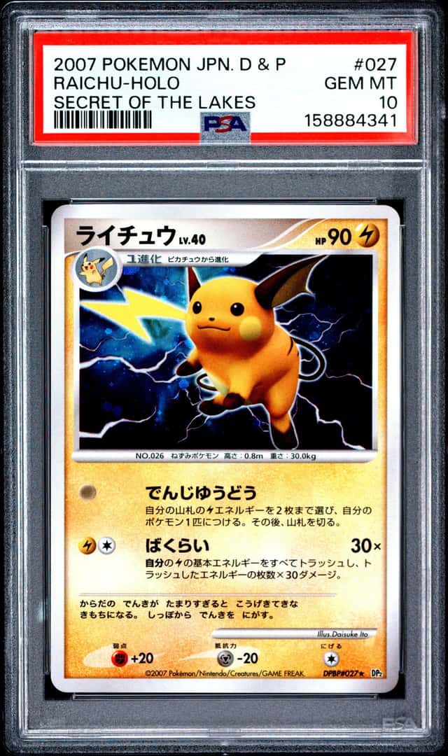 Raichu