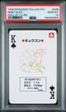 Ninetales