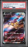 Raikou V
