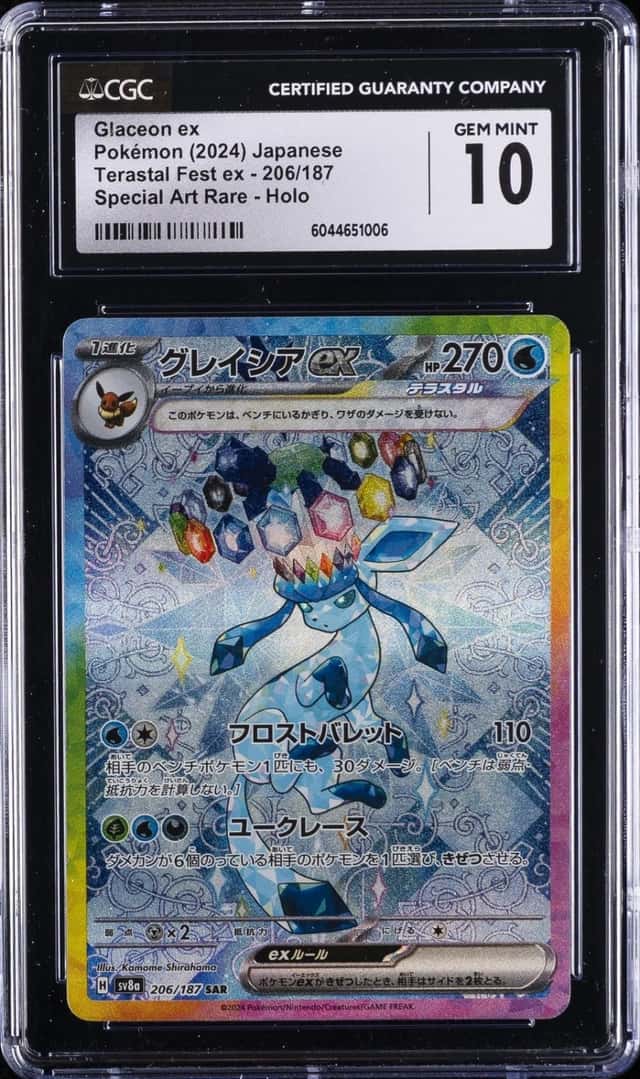 GLACEON ex