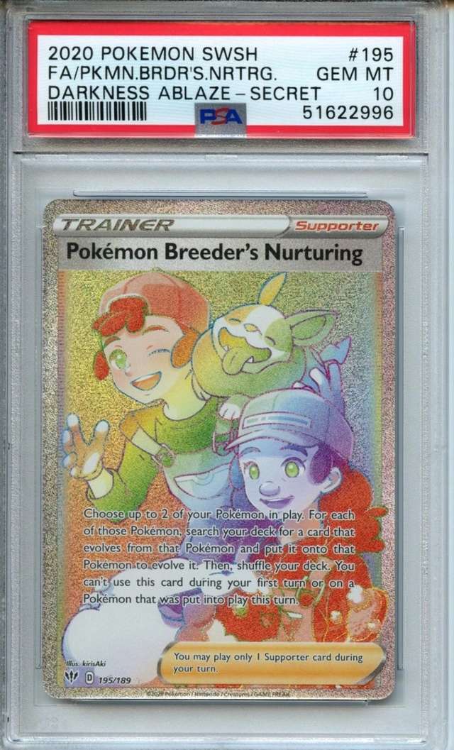 Pokemon Breeder's Nurturing