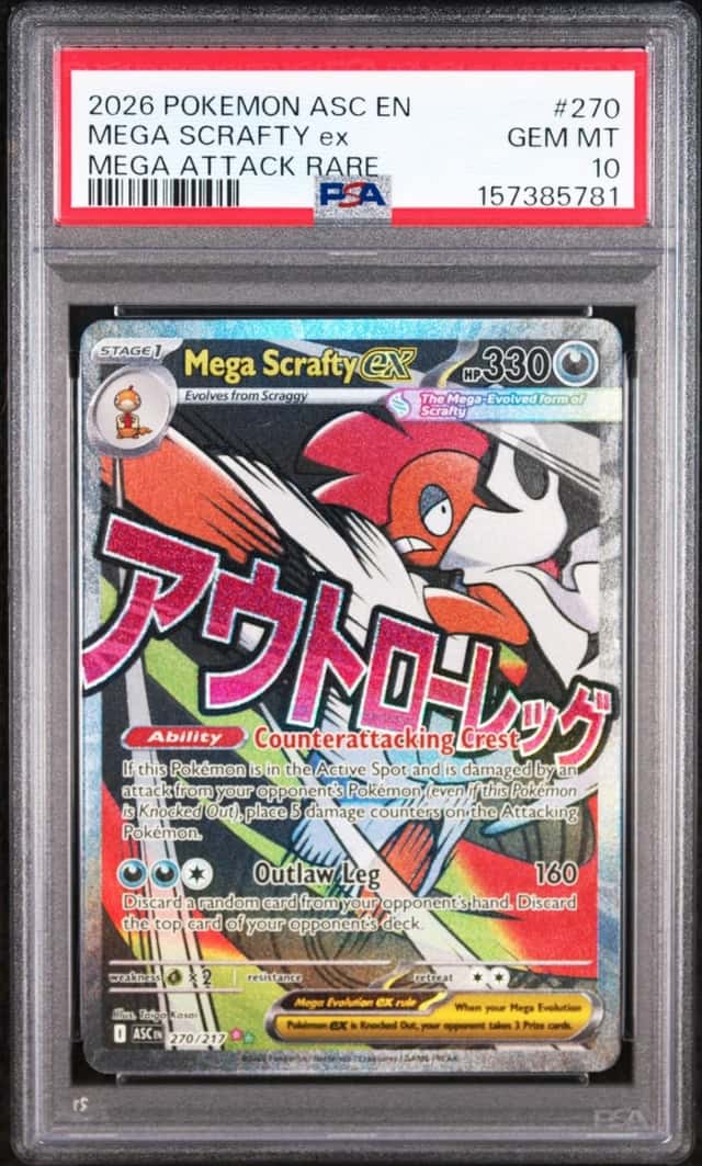 MEGA SCRAFTY ex