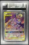 Solgaleo & Lunala Gx Ur Full Art