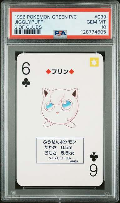 Jigglypuff