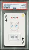Jigglypuff