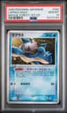 Lapras