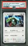 Rayquaza