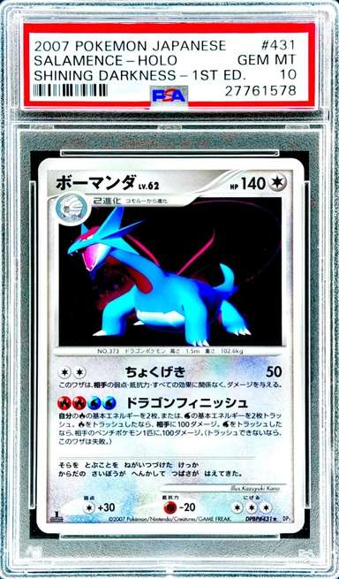 Salamence