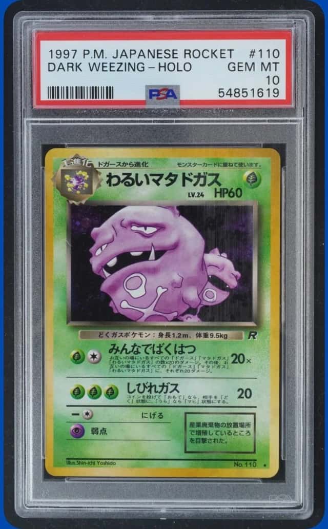 Dark Weezing