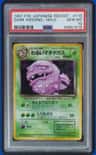 Dark Weezing