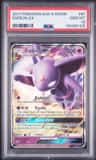 Espeon Gx