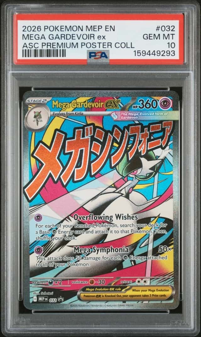 MEGA GARDEVOIR ex