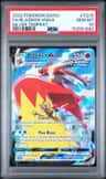 Blaziken Vmax