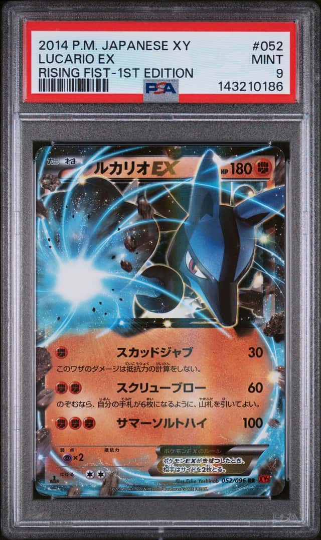 Lucario EX
