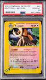 Noctowl-Rev.foil
