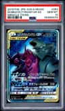 Mega Sableye & Tyranitar Gx