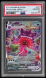 Gengar Vmax