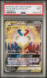 Latios & Latias Gx
