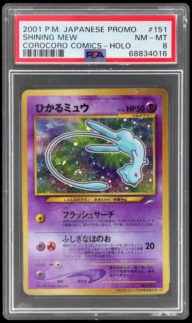 2001 Pokemon Corocoro Comics Promo Japanese Holo Shining Mew #151