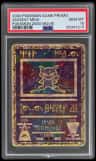 Ancient Mew