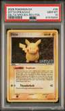 Ditto [pikachu]