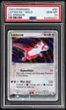 Latias Ex