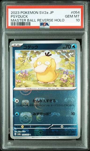 Psyduck