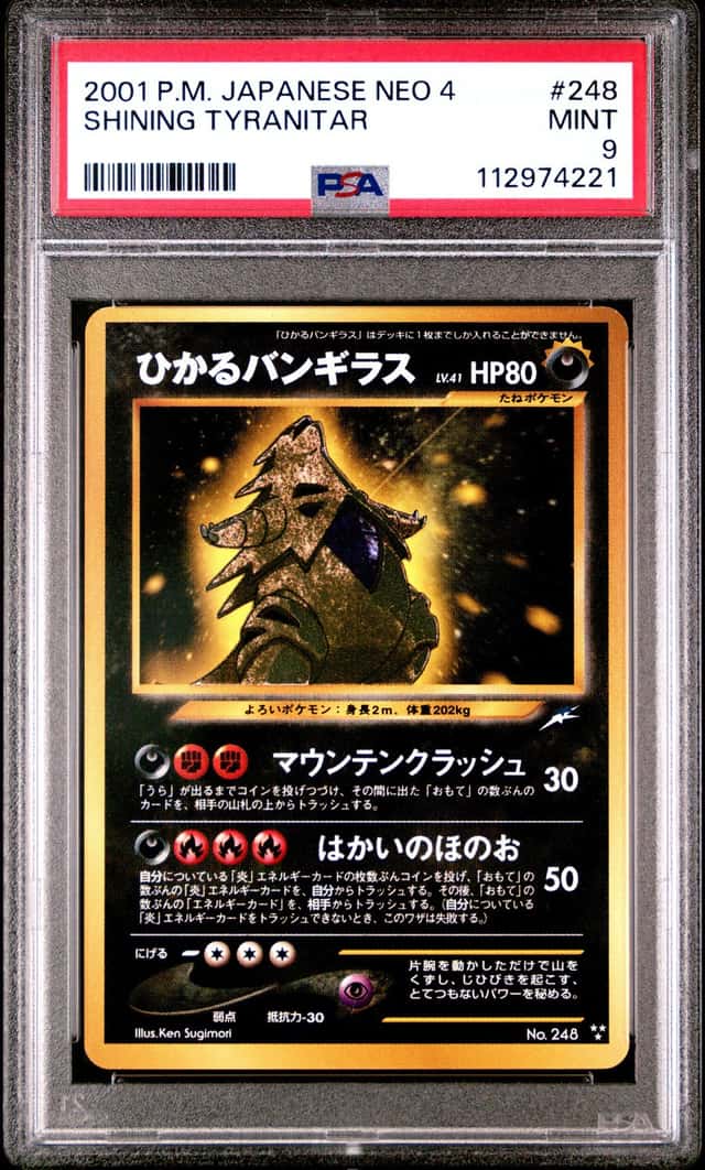Dark Tyranitar