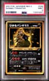 Dark Tyranitar