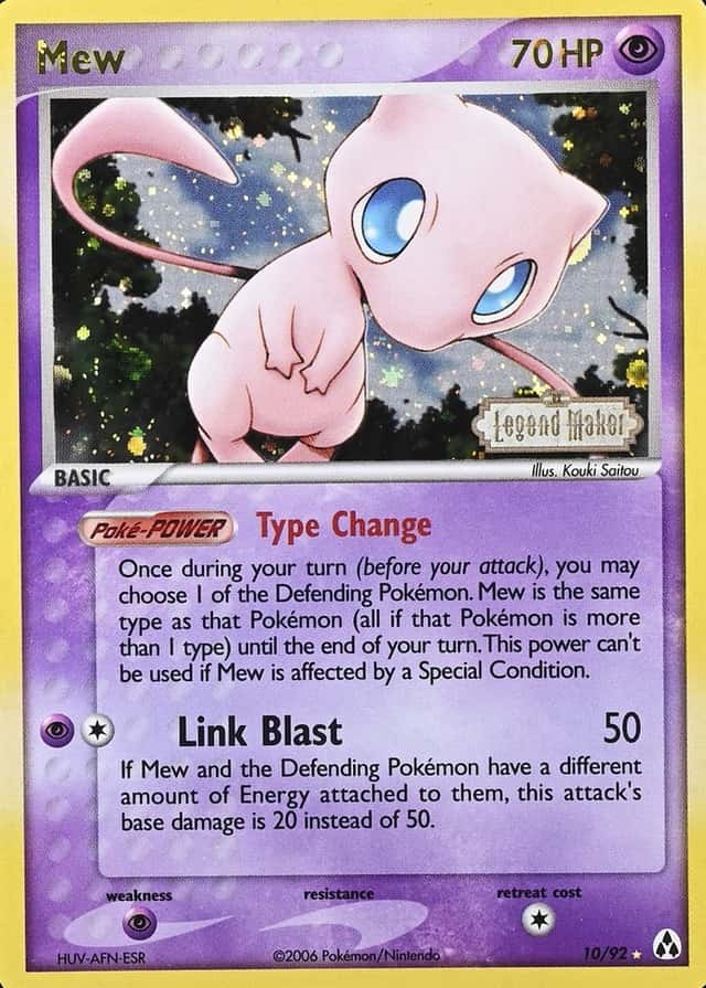 Reverse Holo