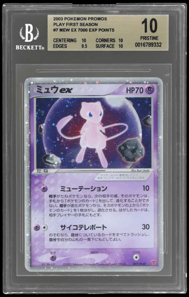 2003 Pokemon Play Promo Japanese 7000 Exp Points Holo Mew Ex #007