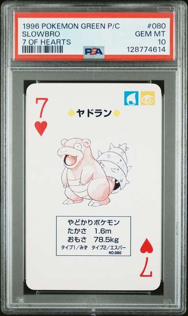 Slowbro