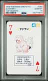 Slowbro