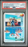 Water Pokemon