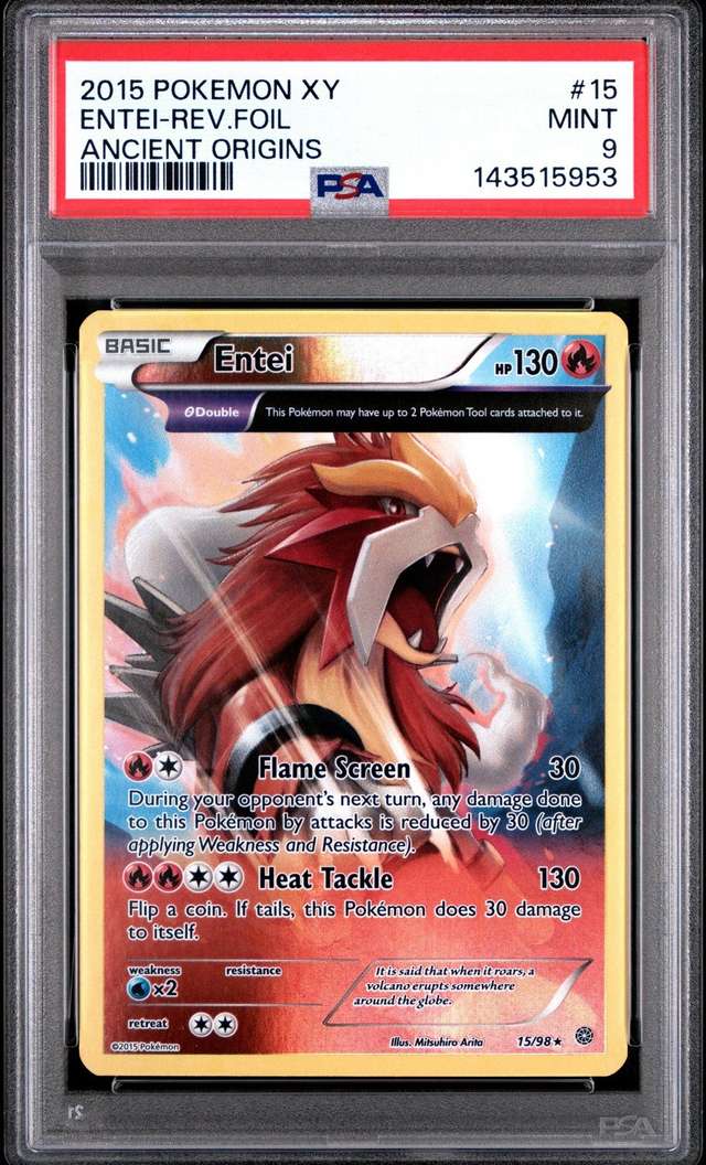 Entei