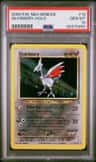 Skarmory